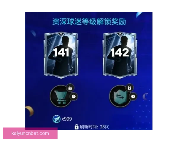 激情世界杯竞猜挑战赛：预测胜负赢取丰厚奖励新体验